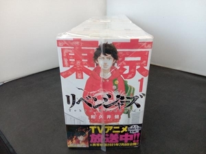 全32巻 完結セット 東京卍リベンジャーズ 全巻＋~場地圭介からの手紙~(1) 和久井健　夏川口幸範