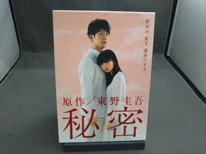 DVD 秘密 DVD-BOX