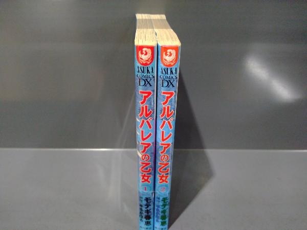 2025年最新】Yahoo!オークション -アルバレアの乙女の中古品 2025年最新】Yahoo!オークション -アルバレアの乙女の中古品