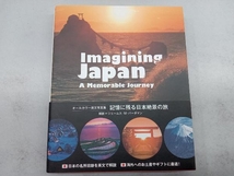 写真集 Imagining Japan A Memorable Journey ジェームズ・M.ヴァーダマン_画像1