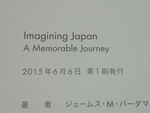 写真集 Imagining Japan A Memorable Journey ジェームズ・M.ヴァーダマン_画像4