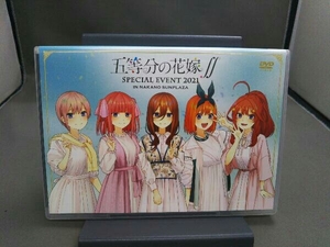 DVD 五等分の花嫁∬ SPECIAL EVENT 2021 in 中野サンプラザ