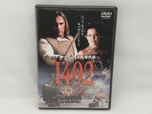 1492コロンブス DVD