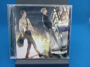 (ドラマCD) CD ドラマCD「囀る鳥は羽ばたかない」第6巻