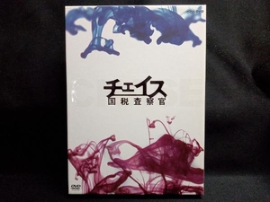 DVD チェイス-国税査察官-DVD-BOX