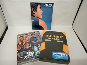 DVD 海猿 UMIZARU EVOLUTION DVD-BOX　伊藤英明