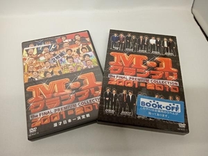 DVD M-1グランプリ the FINAL PREMIUM COLLECTION 2001-2010