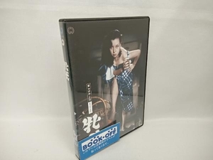 DVD 牝犬　京マチ子