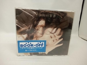 中島みゆき CD ここにいるよ(初回盤)(DVD付)