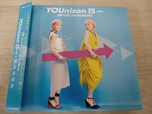 橋本みゆき CD YOUnison 15