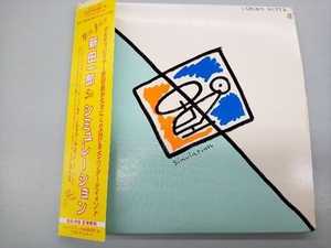 新田一郎 CD シミュレーション 新田一郎・五番(紙ジャケット仕様)