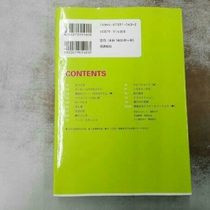 初版 ODESSEY 1966~2003 岡田史子作品集(episode 1) 岡田史子 オデッセイの画像2