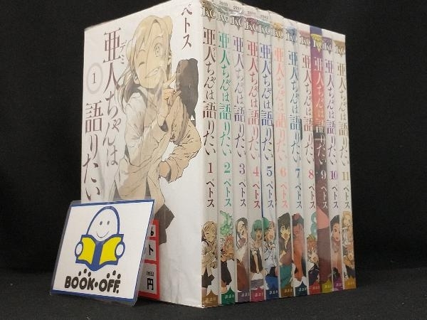 2025年最新】Yahoo!オークション -亜人 全巻の中古品・新品・未