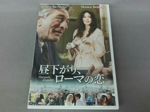 DVD 昼下がり、ローマの恋 スペシャル・コレクターズ・エディション