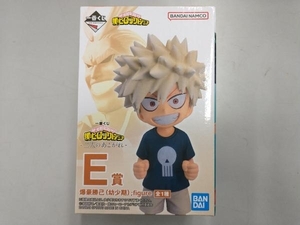 【未開封】E賞 爆豪勝己(幼少期) ;figure 一番くじ 僕のヒーローアカデミア -二人のあこがれ- 僕のヒーローアカデミア