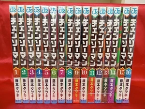 1～16巻セット チェンソーマン 藤本タツキ