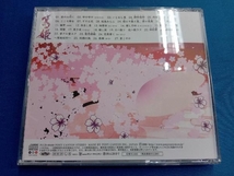 吉俣良(音楽) CD NHK大河ドラマ オリジナル・サウンドトラック 篤姫~2~_画像2