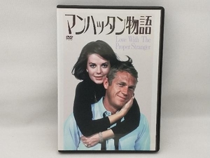 DVD マンハッタン物語(スペシャル・プライス)