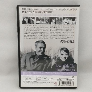 DVD マンハッタン物語(スペシャル・プライス)の画像2