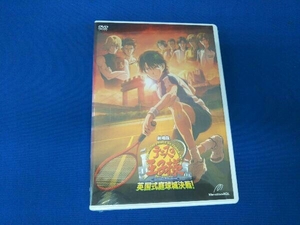 【未開封】劇場版 テニスの王子様 英国式庭球城決戦！ DVD