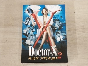 DVD ドクターX~外科医・大門未知子~2 DVD-BOX