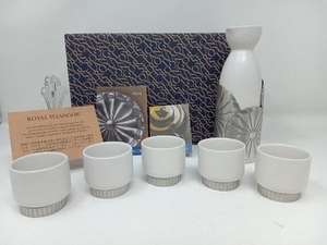 ROYAL SELANGOR ロイヤル セランゴール　SAKE SET-HANA 酒セット　花　ハナ　0123006R 徳利　1本　おちょこ　5個