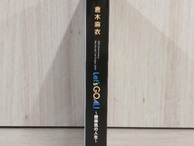 DVD 倉木麻衣 20th Anniversary Mai Kuraki Live Project 2019 'Let's GOAL!~薔薇色の人生~'_画像6