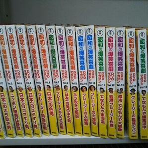 ジャンク 昭和の爆笑喜劇 DVDマガジン 1～50・クレイジーキャッツ 53冊セットの画像2