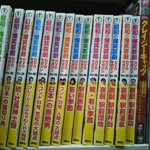 ジャンク 昭和の爆笑喜劇 DVDマガジン 1～50・クレイジーキャッツ 53冊セットの画像4