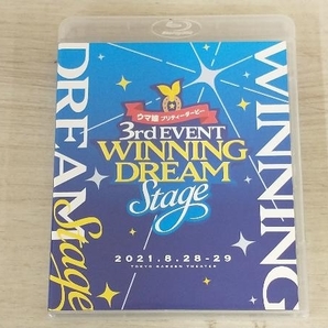ウマ娘 プリティーダービー 3rd EVENT「WINNING DREAM STAGE」(Blu-ray Disc)の画像4