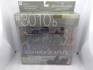 未開封品 現状品 バンダイ MS-17 ガルバルディα(量産型ゲルググ) ZEONOGRAPHY #3010b 機動戦士ガンダム