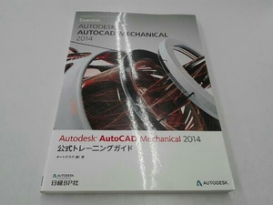 Autodesk AutoCAD Mechanical 2014 официальный тренировка гид авто стол акционерное общество 