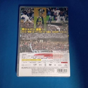 未開封 DVD 09 WORLD BASEBALL CLASSIC TM 日本代表 V2への軌跡の画像2