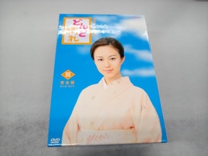 DVD どんど晴れ 完全版 DVD-BOX3　盤面キズあり