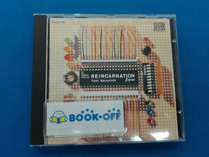 松任谷由実 CD REINCARNATION