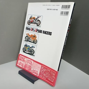 Moto GP & GP500レーサーズ 吉村誠也の画像3