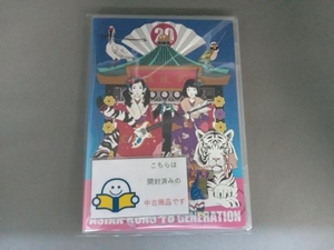 DVD 映像作品集13巻 ~Tour 2016-2017 「20th Anniversary Live」 at 日本武道館~