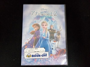 DVD アナと雪の女王2(数量限定)