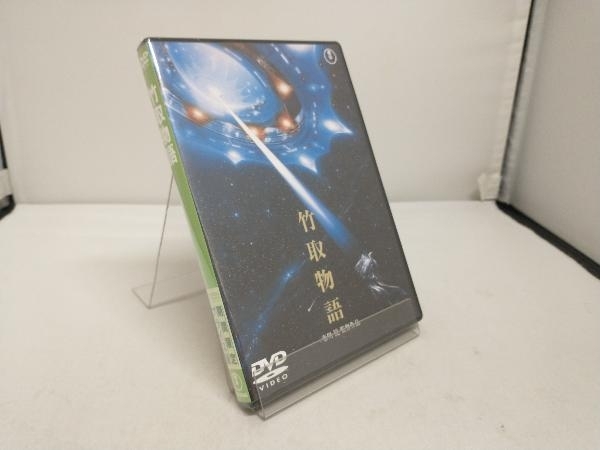 Amazon.co.jp: 竹取物語 [東宝DVD名作セレクション] : 沢口靖子