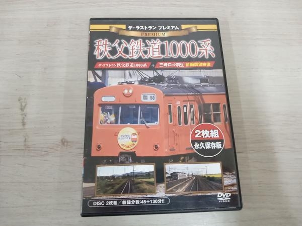 2025年最新】Yahoo!オークション -鉄道 dvd ラストランの中古品 2025年最新】Yahoo!オークション -鉄道 dvd ラストランの中古品