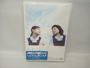 DVD blue　市川実日子　小西真奈美