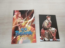 DVD 戦国BASARA -真田幸村編- 宝塚歌劇団花組_画像4