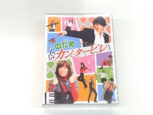 DVD のだめカンタービレ DVD-BOX