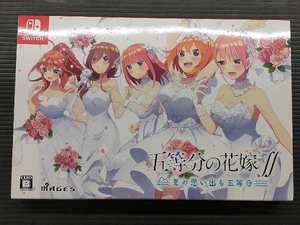 ニンテンドースイッチ 五等分の花嫁∬ ~夏の思い出も五等分~(限定版)