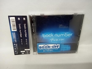 帯あり back number CD アンコール(通常盤)(2CD)