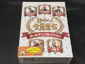 DVD 8時だョ!全員集合 ゴールデン・コレクション