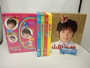 DVD 山田太郎ものがたり　二宮和也　櫻井翔