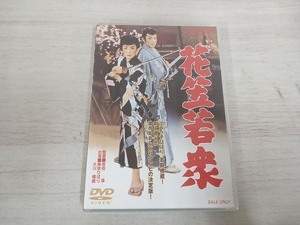 DVD 花笠若衆