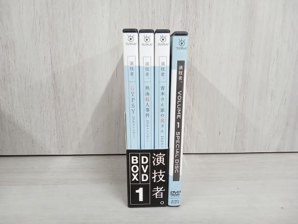 2025年最新】Yahoo!オークション -演技者 dvdの中古品・新品・未 2025年最新】Yahoo!オークション -演技者 dvdの中古品・新品・未