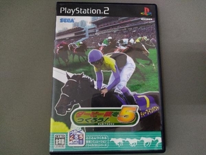 【PS2】 ダビつく5 ダービー馬をつくろう!